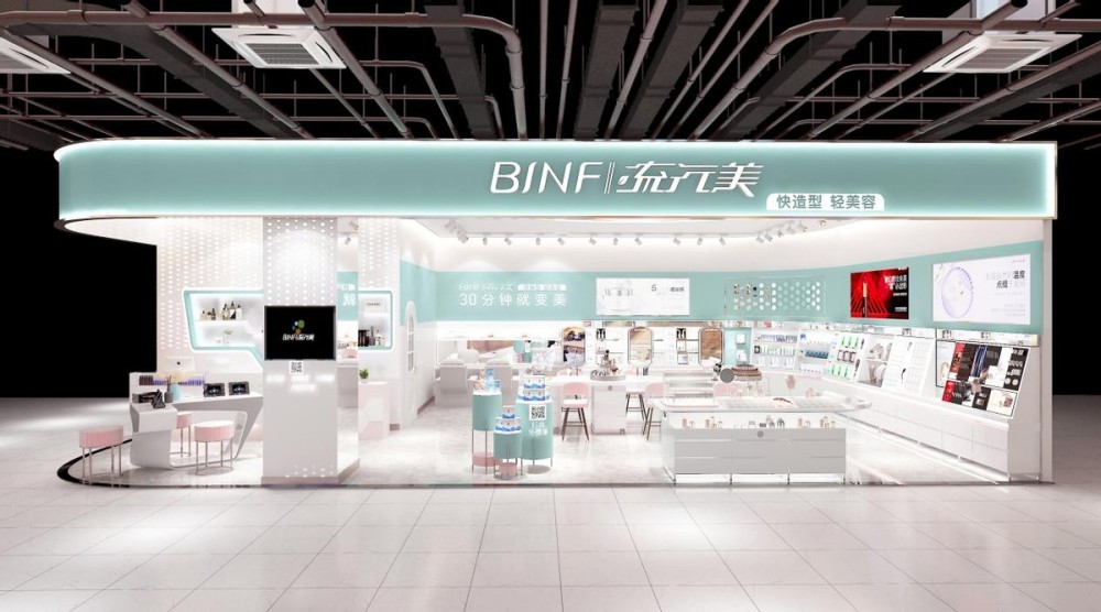 流行美迈入快美4.0时代,差异化突围美业新赛道