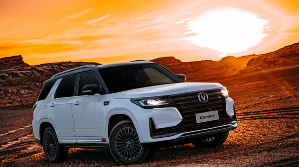 长安2021款cs95公布售价 搭载蓝鲸2.0t售17.59万元