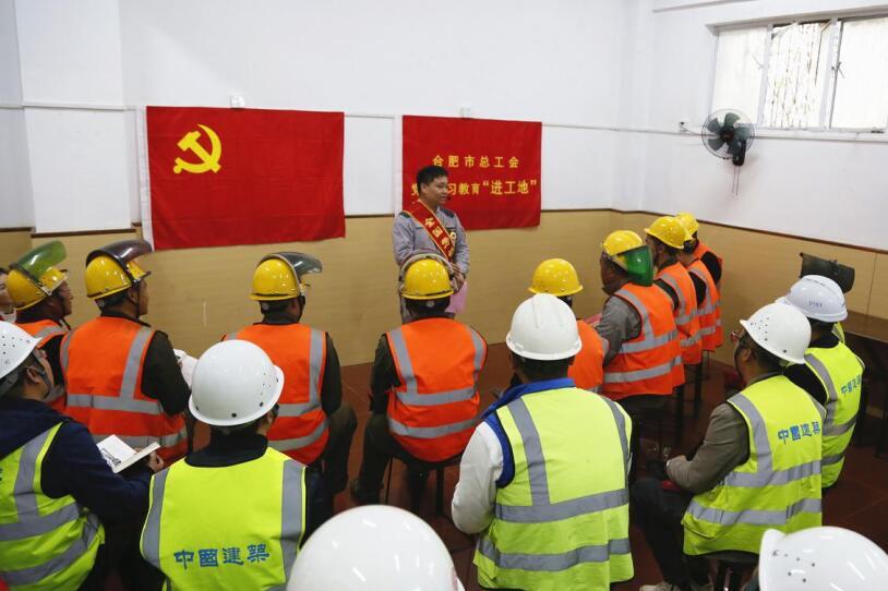 安徽送变电全国劳模王开库带头讲好党史故事