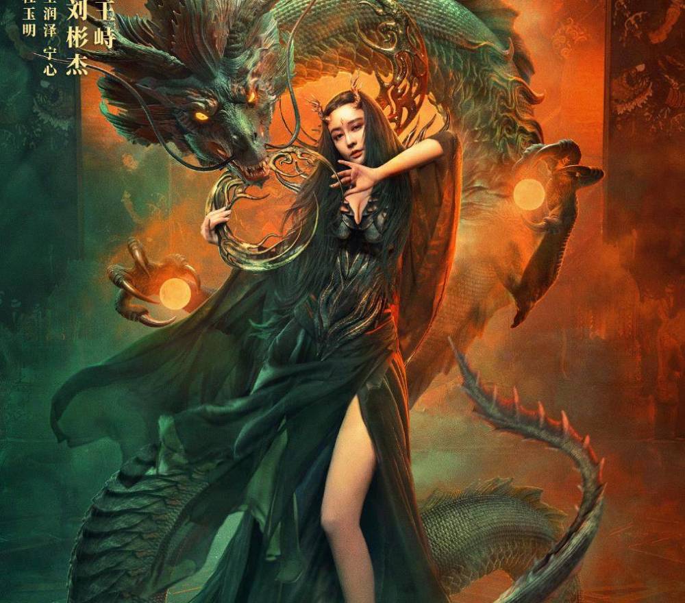 鲁班四杰之伏龙海眼上映粗制滥造瞎折腾打一星都嫌多