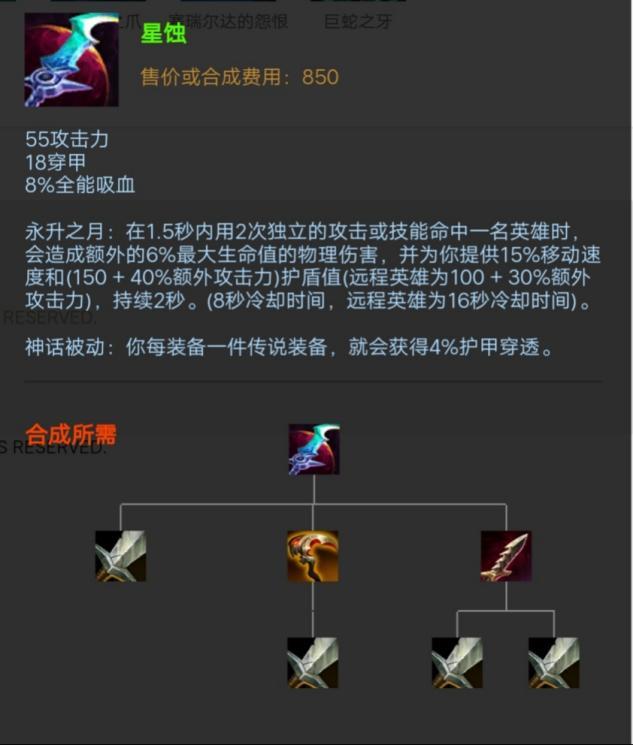 学会皮城女警破甲流让你低分段为所欲为答应我忘记暴击流好吗