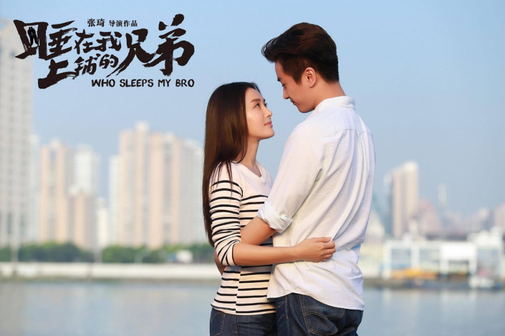 42岁秦岚搭档王鹤棣相差19岁太上头