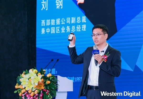 ipfs变革数据未来!西部数据展示四层架构,三大优势