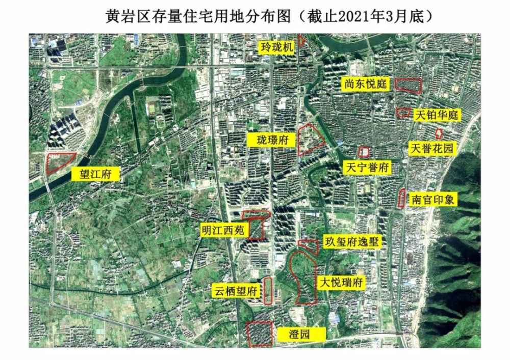 有房丨官方公布台州市区存量用地信息路桥黄岩还有多少存量房