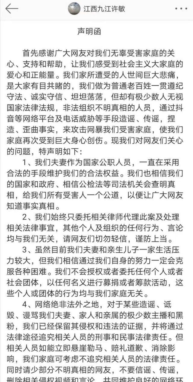抱错28年的郭威妻子搬离杜新枝的房子两个孩子认祖归宗改姓姚