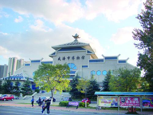 口述史丨威海市博物馆馆长邵毅名不见经传的小馆蜕变为国家二级博物馆