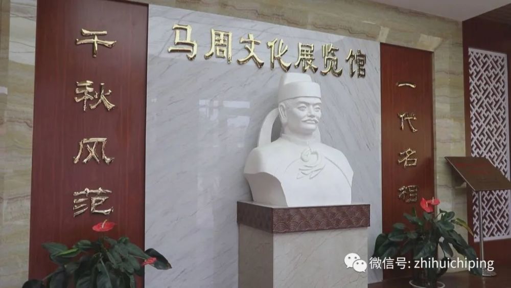 茌平:深挖历史文化资源 打造"马周故里·铝城枣乡"文化新名片_腾讯