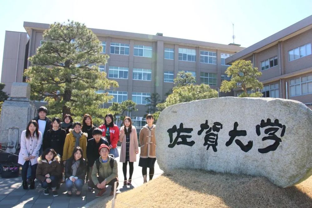 日本好大学有哪些 看看这些 大学群 就知道了 腾讯新闻