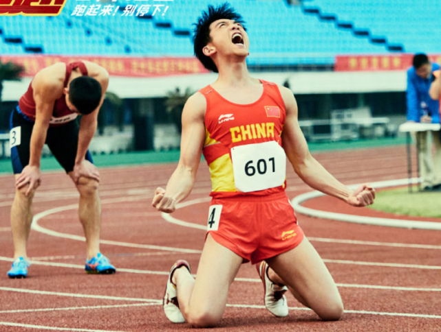 郑凯其实在还未出道之前就是一位国家短跑的二级运动员,因此对于郑恺