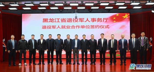 陜西信合省聯(lián)社人事_黑龍江人事職稱網(wǎng)_黑龍江省人事信息網(wǎng)
