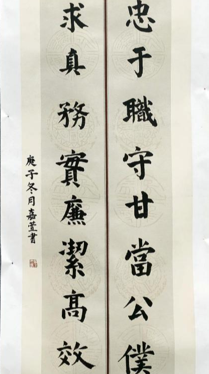 (学生书法作品展示)笔走乾坤恢弘气,墨染中华四时春.