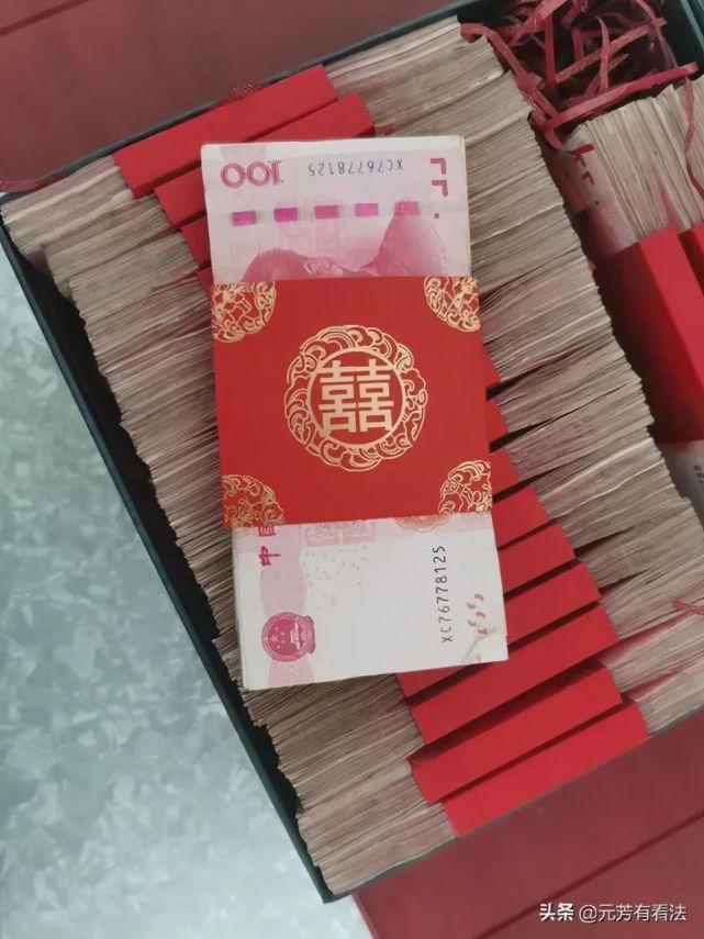 地约定彩礼不超3万元 网友:该先管管低俗婚闹|河南|婚闹|宁陵县|商丘