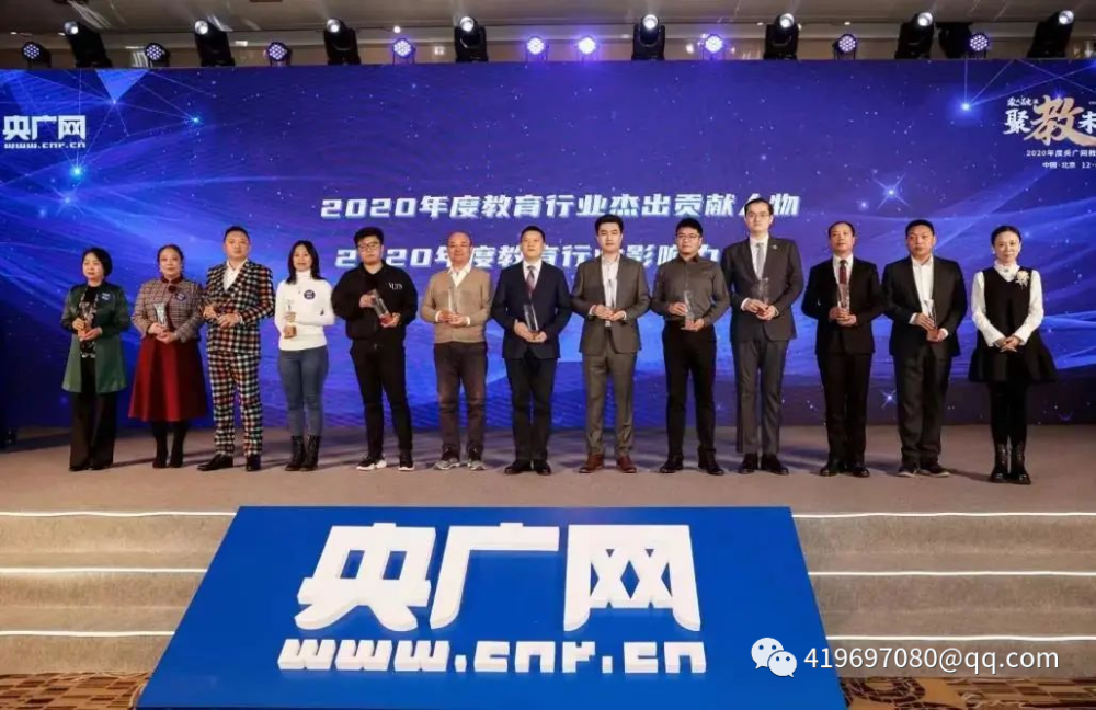 左三/右六:封贺老师 2020年7月,微淼商学院还与中央财经大学继续