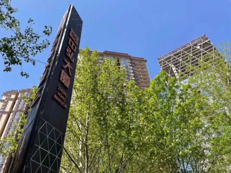 中弘大厦烂尾4年后复工,土地仅剩24年盈利,中海晟融"算盘"能打响吗?_