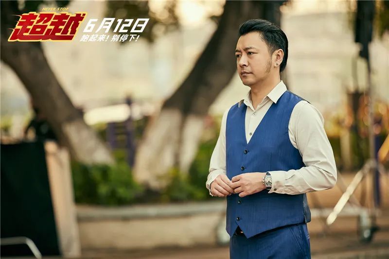 郑恺超越演百米飞人影片定档首曝预告