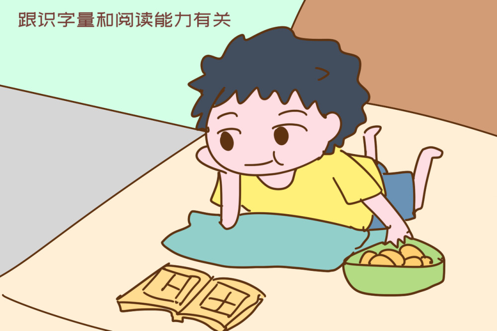 孩子10岁了还是只看漫画书 不爱读纯文字的 要不要改 腾讯新闻