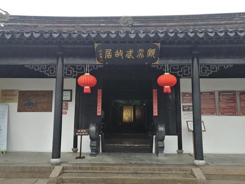 千灯明清宅第之首江苏省昆山市顾炎武故居