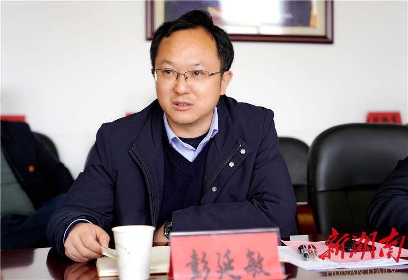 谭吉慧汇报工作王德贵讲话情况汇报会