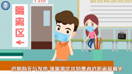 发热了怎么办先别慌快收下这份动画就诊小贴士