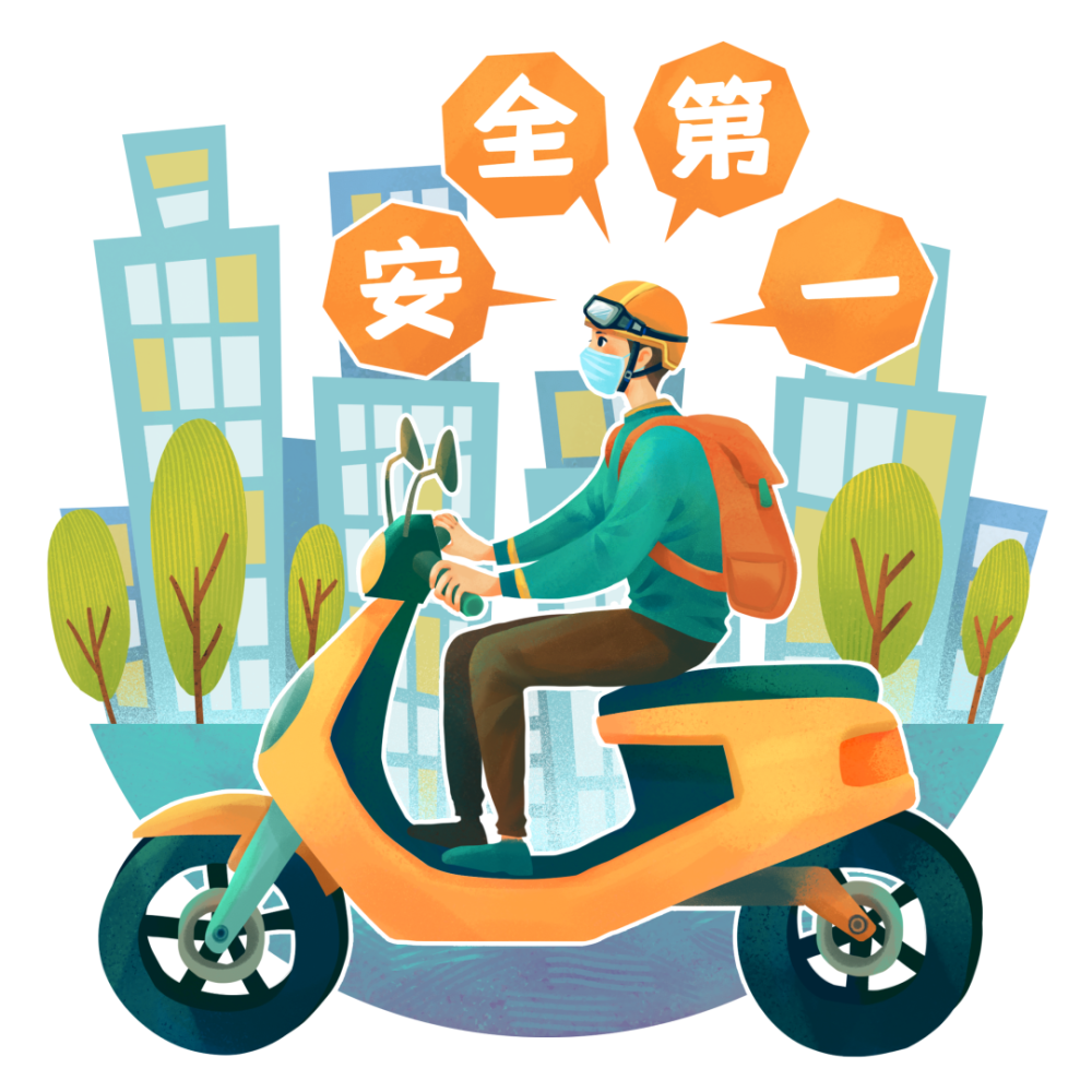 在市中心城区开展驾乘电动车未佩戴安全头盔等不文明行为专项整治行动