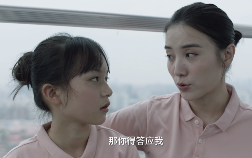 蒋欣新角色又要霸屏了田雨岚综合症为什么可怕又可爱