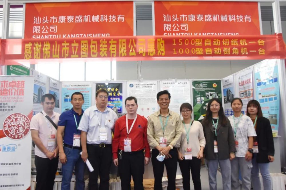 中國邢臺橡塑暨汽配工業展覽會走進深圳國際橡塑展(圖26)