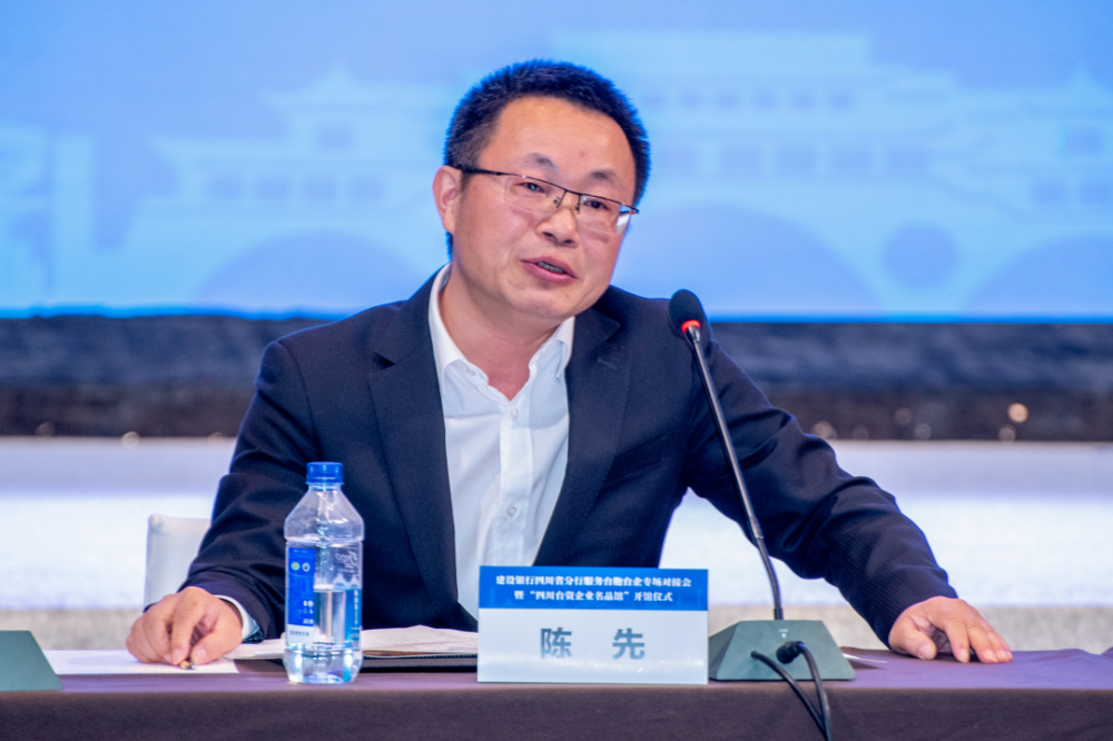 国台办经济局副局长陈先见证了"四川台资企业名品馆"开馆和合作协议的