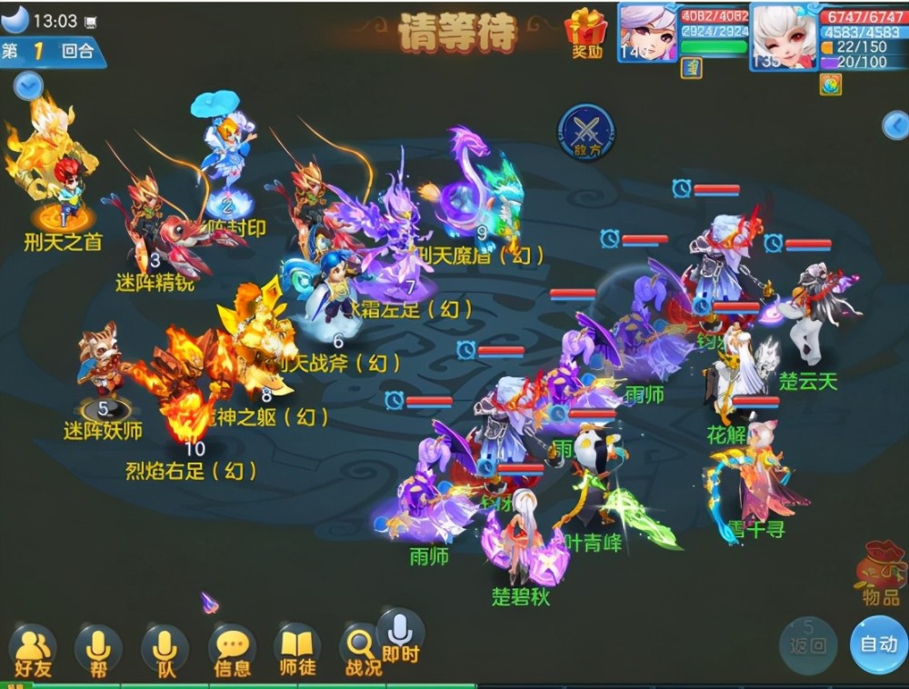 《神武4》手游全新内容"刑天出世"来袭 战斗托管全服开放_腾讯新闻