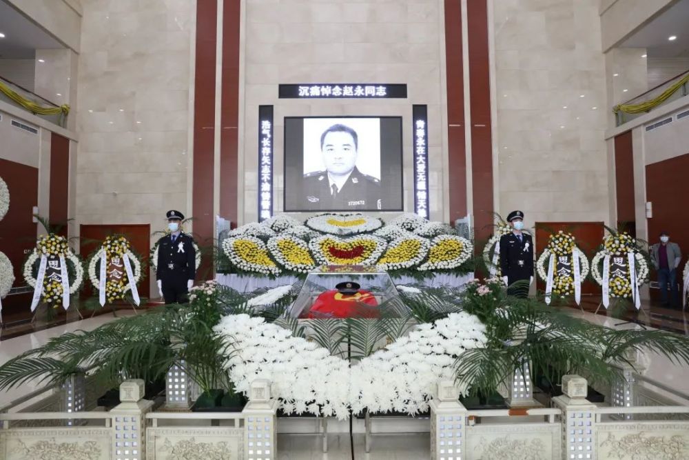 4月16日上午9时,赵永同志遗体告别仪式在潍坊市殡仪馆举行.