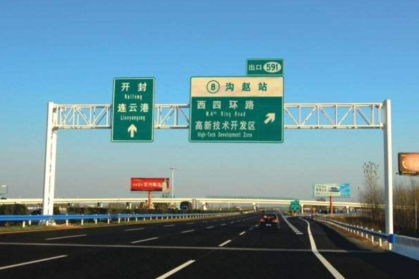 中国最长的高速图片