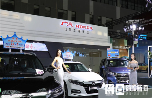 图集|直击2021东营(春季)汽车博览会|车展