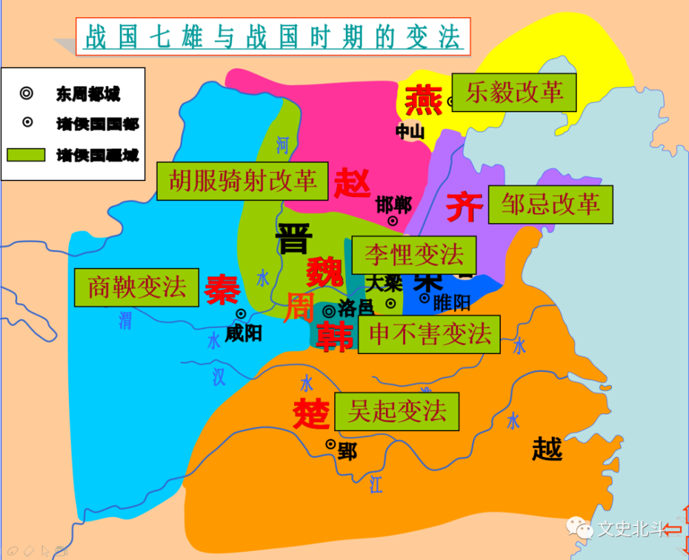 在战国七雄中除了秦国其他还有哪个国家具备统一全国的实力