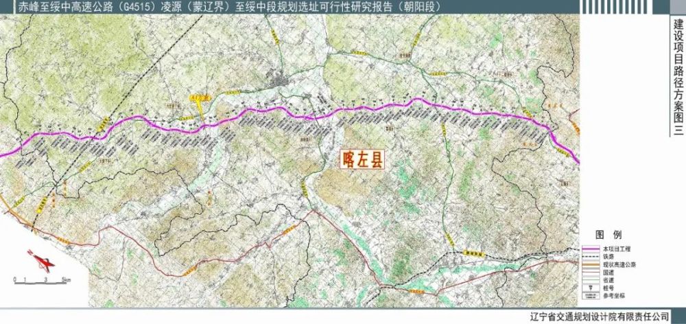 喀左县城首条高速路线确定设多个服务区