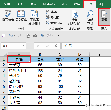 案例:今天介紹它另外一個本職工作之外的功能:用 excel 做