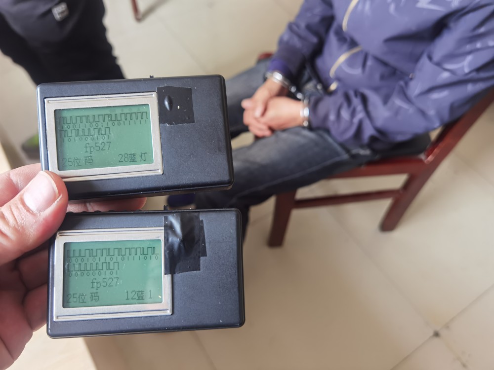 郑州出现解码器盗窃电动车团伙几秒钟就能启动电动车2名涉案嫌犯已