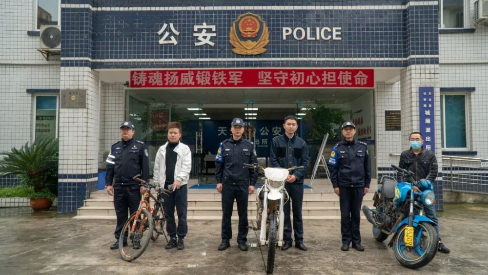 城厢派出所民警照片图片