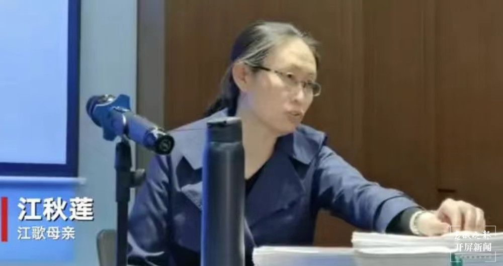 江歌案庭审 律师称江歌遇害时被告未打医疗救助电话 腾讯新闻