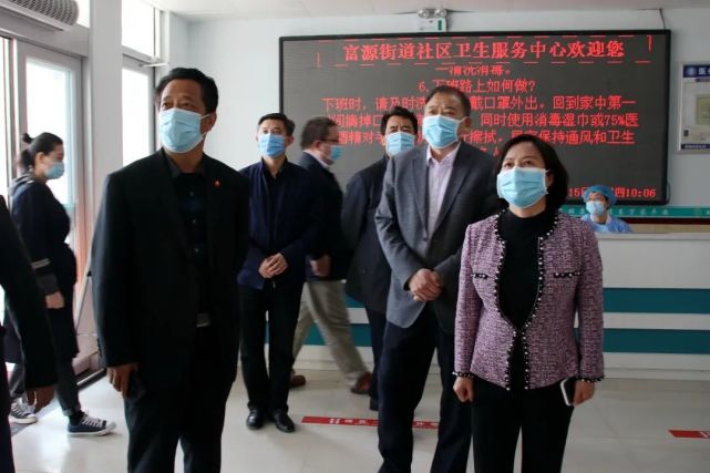 富源街道社区卫生服务中心,滨州市第二人民医院医共体管理中心,沾化区