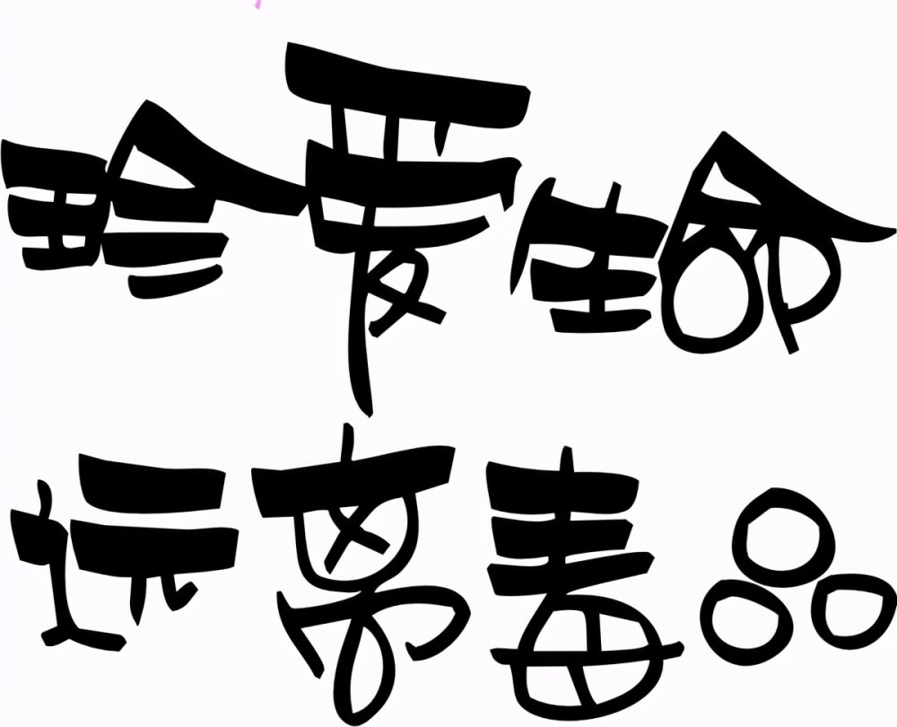 北京审议禁毒条例演艺人员涉毒拟受到自律惩戒