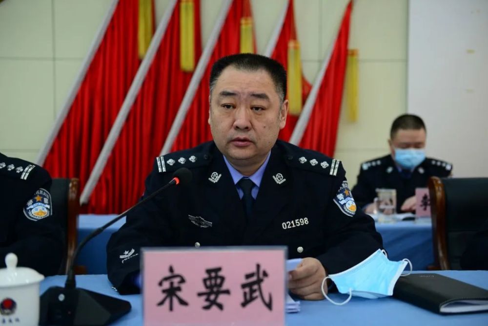 【教育整顿】涉县公安局召开公安队伍教育整顿查纠整改