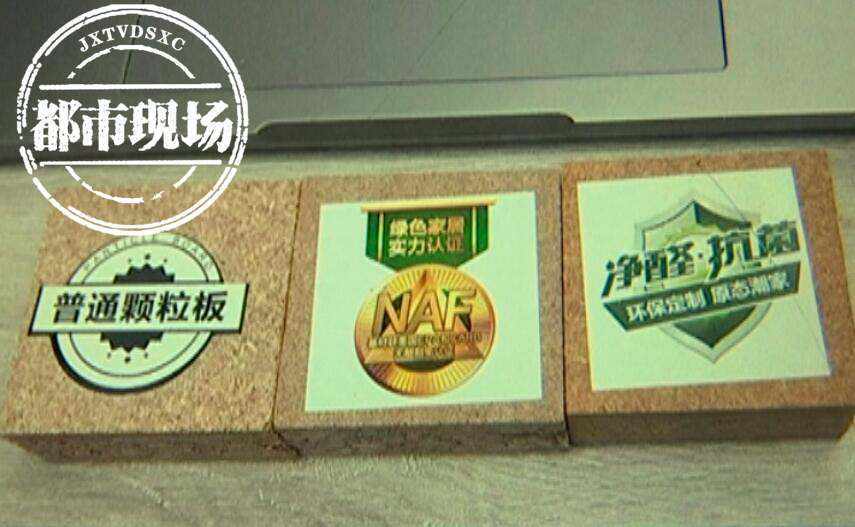 抚州在好莱客定制原态净醛板衣柜交付后竟货不对板