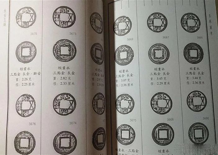 黑帮大佬杜月笙儿子捐380枚古币,价值18亿_腾讯新闻