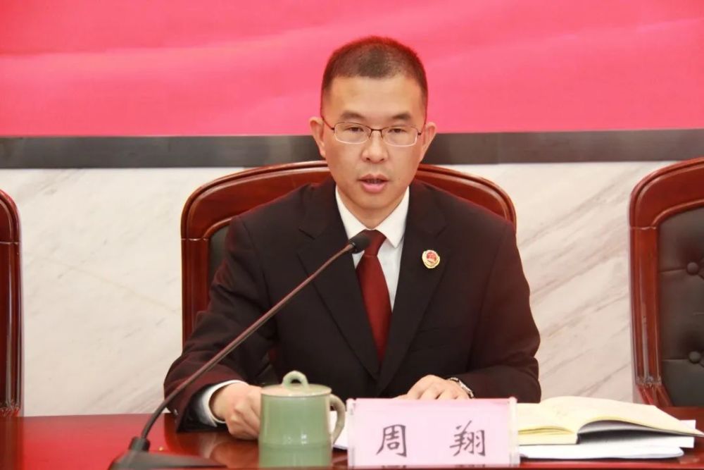 会上,周翔检察长用三个"真切感受到",与大家一同回顾2020年龙泉检察