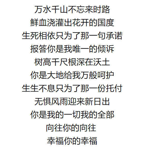 连队教歌员|不忘初心_腾讯新闻