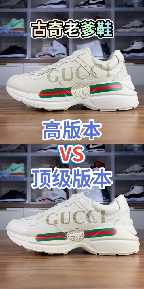 古驰鞋子怎么查询真伪（古驰鞋）