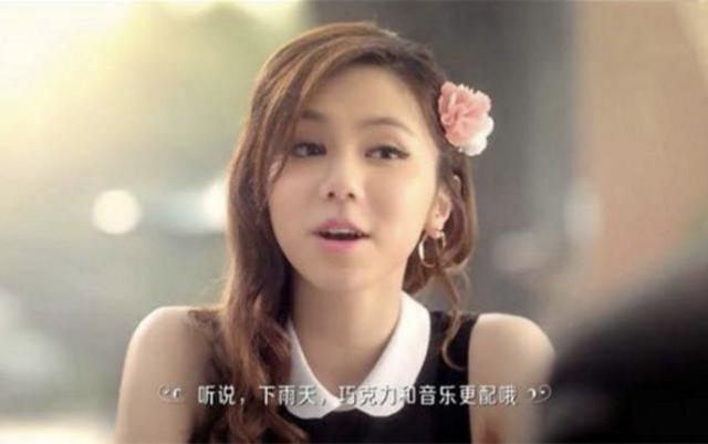 同样是代言"德芙":前三位普通,只有她拍出了吃不起的感觉|汤唯|邓紫棋