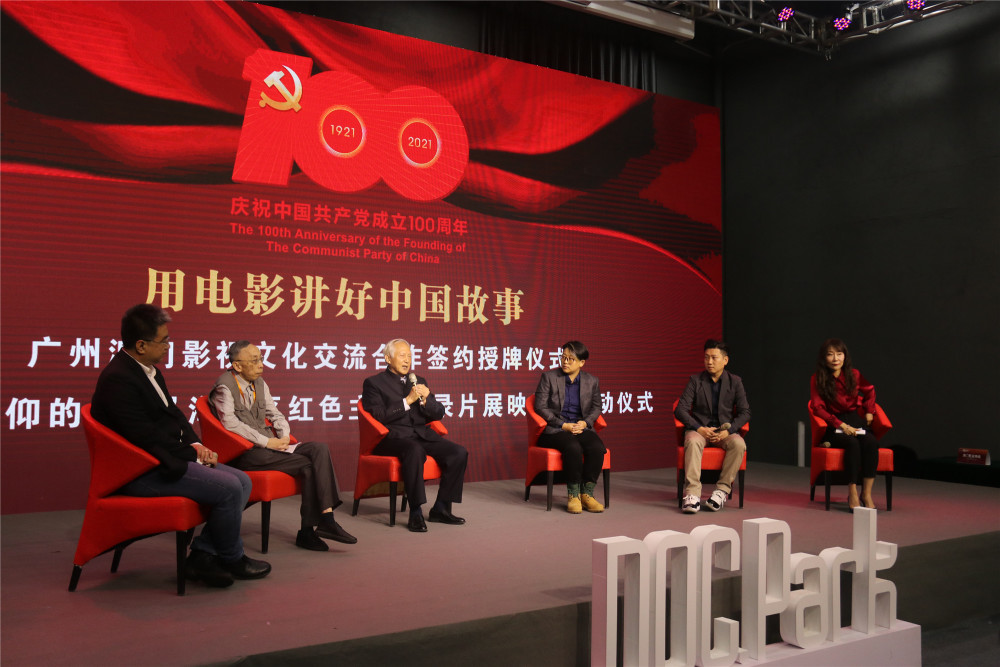 专家陪你看电影广州海珠区备好红色影视文化盛宴