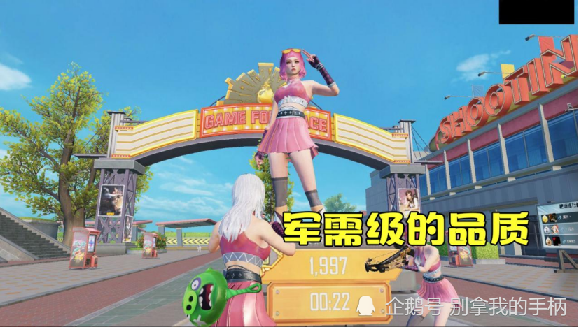 "吃鸡"耀粉歌者1200服饰币定价"太低"?打开第一人称,赚了!_腾讯新闻