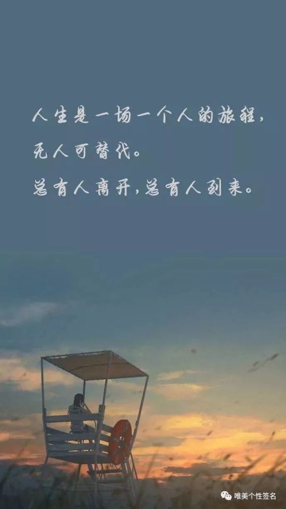 深夜里一个人默默流泪的伤感句子