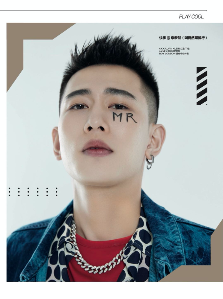 全快手最帅的男孩纸都在这里了!